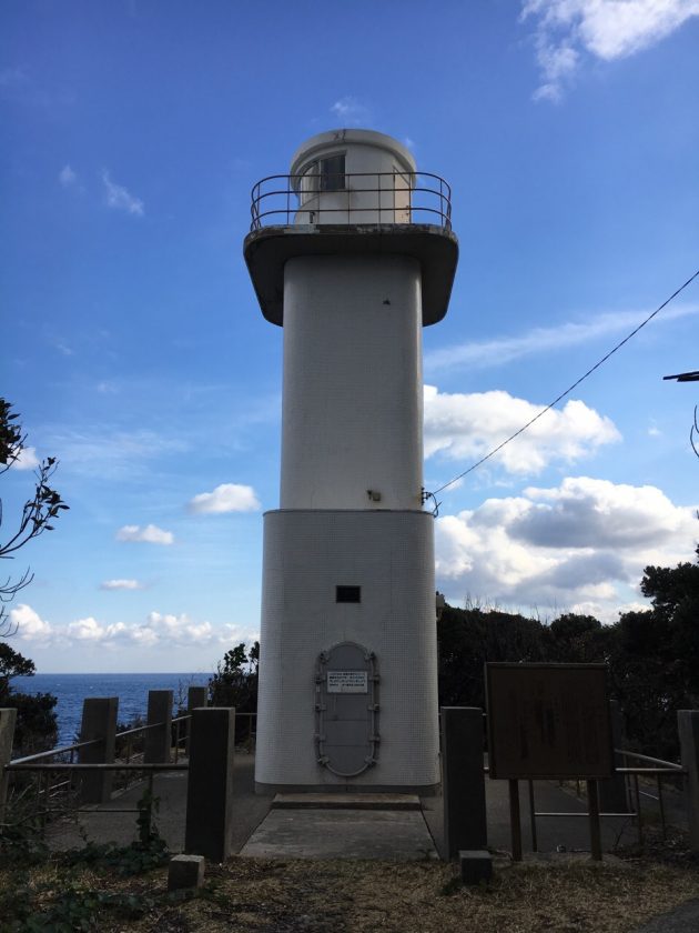 一湊灯台
