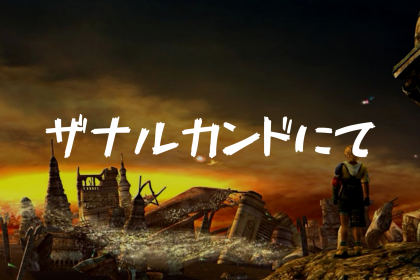 ラ ラ ランド のサントラが超ロマンチック ３種類の違い おすすめの曲を紹介 これが俺たちのlife Style