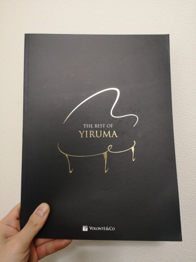 The Best of Yirumaの表紙