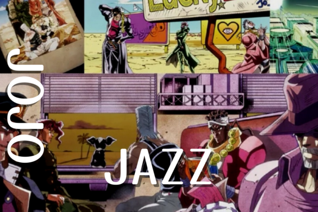 ジョジョの奇妙な冒険の元ネタになったジャズを紹介！パット・メセニーの『Last Train Home』も。