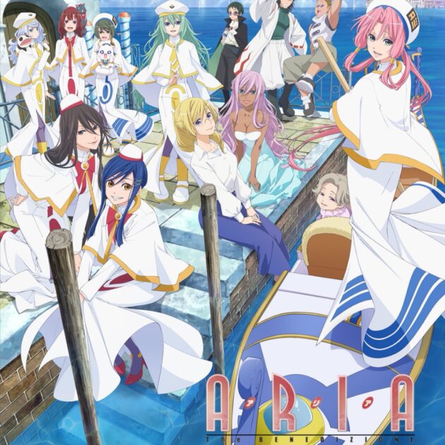 癒し系アニメ『ARIA(アリア)』の魅力!見る順番とほっこりちょっぴり切ないストーリー&世界観を紹介