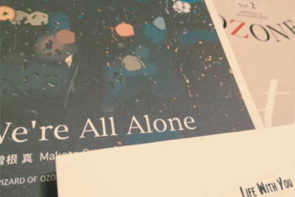 小曽根真さんの楽譜を徹底的に探してみた。