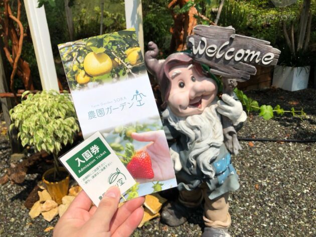 ピアノが弾ける阿久根の『農園ガーデン空』がめちゃくちゃ素敵な空間だった。