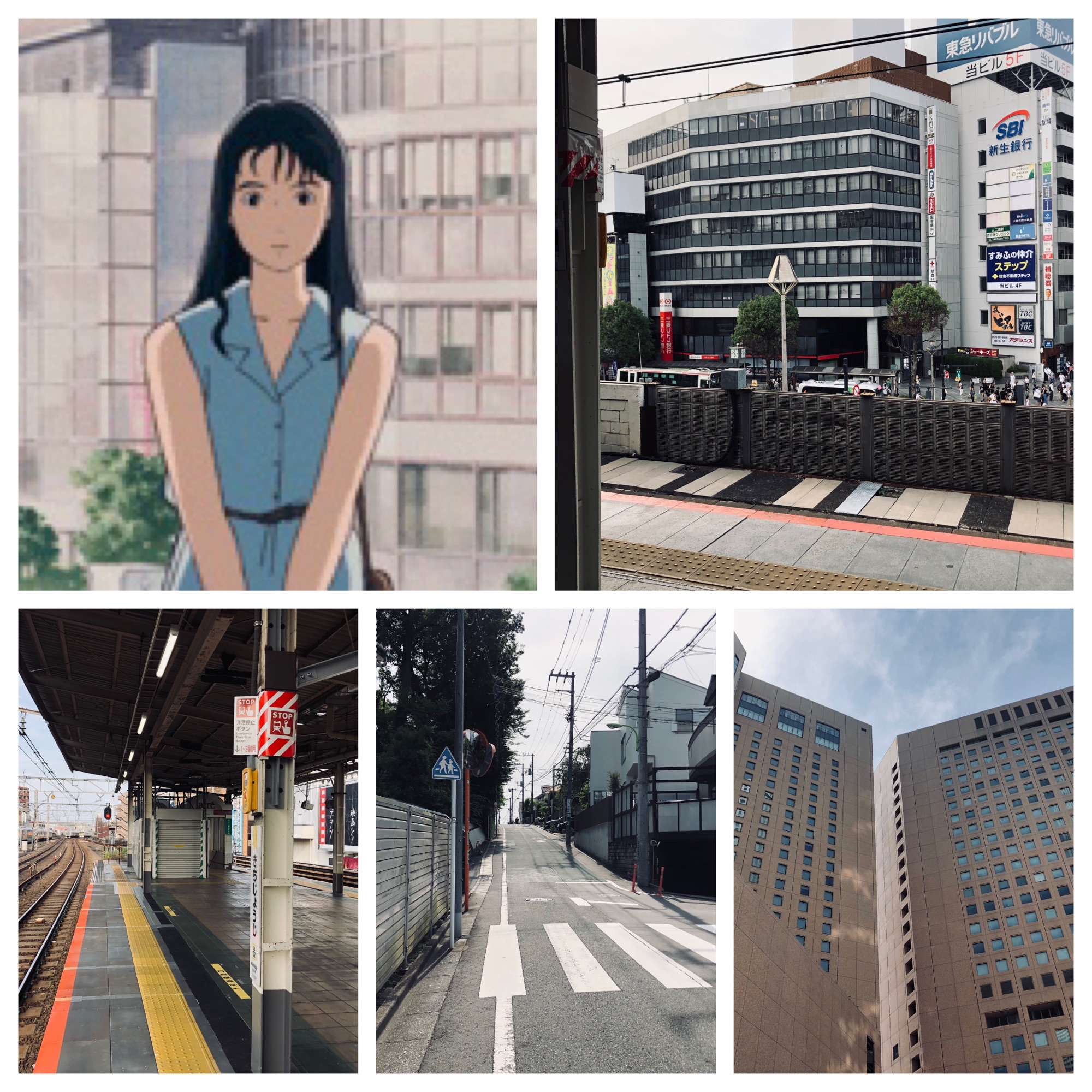 『海がきこえる』の東京のロケ地・聖地巡礼！吉祥寺・新宿・成城学園前を巡ってみた！