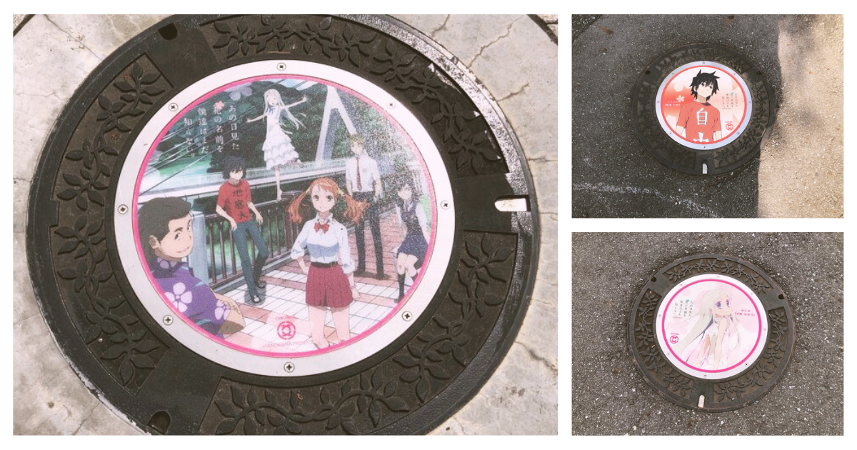 『あの花』のマンホールを巡る!秩父市街地に「かくれんぼ」的に設置された人物・場所の詳細